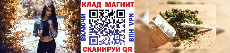 Наркотические вещества Алейск ГАШИШ Кокаин МЕФ АМФЕТАМИН Конопля