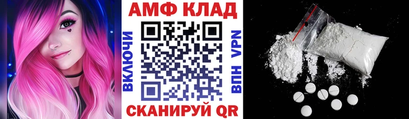 Amphetamine VHQ  Алейск 