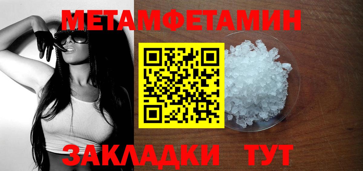 Алейск  Amphetamine  АМФЕТАМИН  Вход с VPN  Амфетамин 98% 
