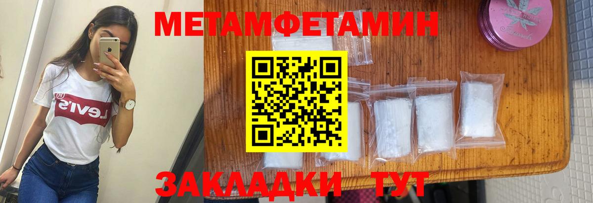 Amphetamine Premium Алейск