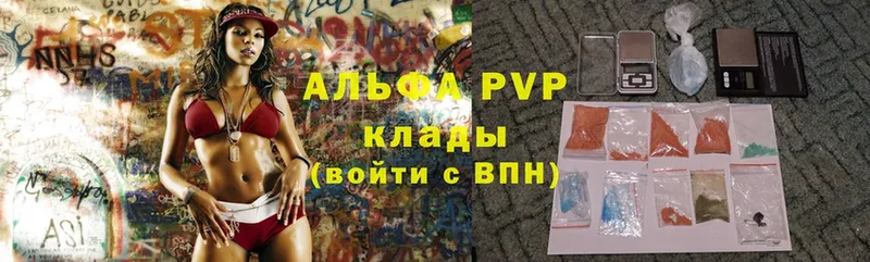 A PVP СК  OMG ССЫЛКА  Алейск  наркота 