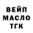 ГЕРОИН гречка RockSForD