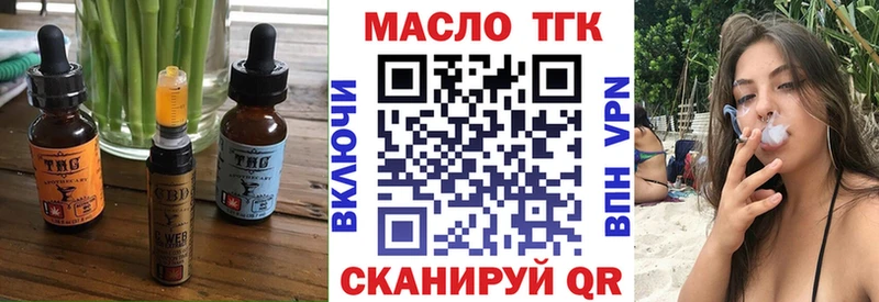 Cannafood конопля  Алейск 