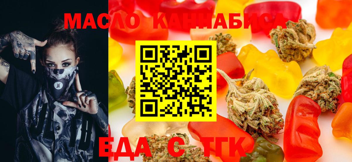 Алейск  Canna-Cookies конопля  Вход с VPN 