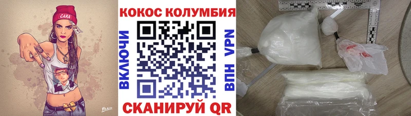 КОКАИН VHQ  Алейск 