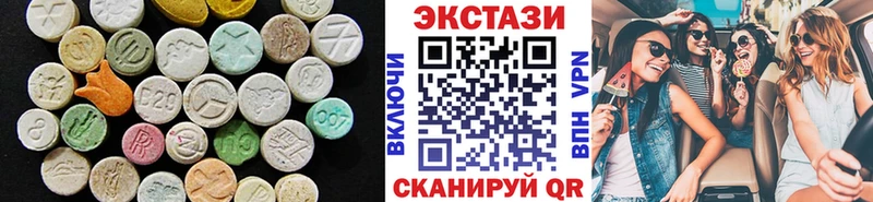 Экстази диски  Алейск 