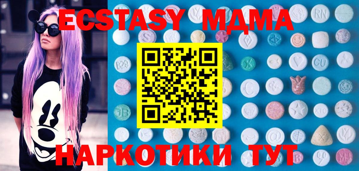 ГАШИШ  Вход с VPN  МАРИХУАНА  МЕТАМФЕТАМИН  МЕФ  Алейск  Гашиш  COCAIN  Где продают наркотики?  МАРИХУАНА  А ПВП СК кристаллы  Меф кристаллы 