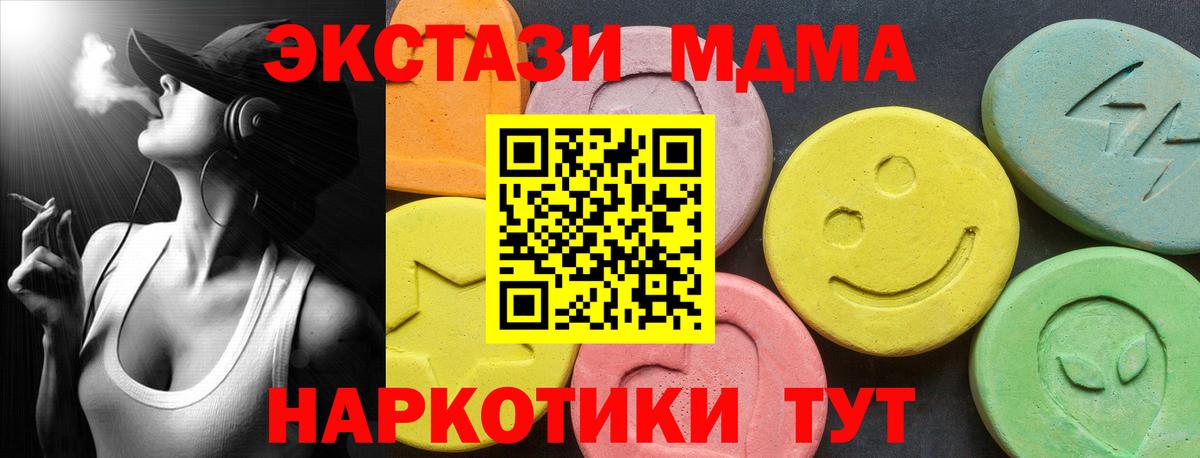 Экстази Philipp Plein Алейск
