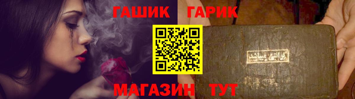Гашиш ice o lator Алейск