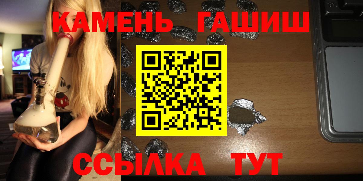 Гашиш ice o lator Алейск