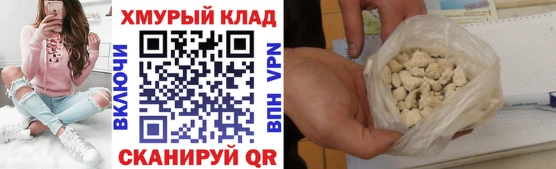 ГЕРОИН Афган  Алейск 