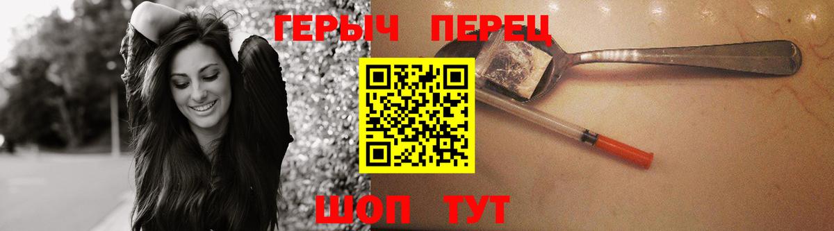 Экстази  Каннабис  Cocaine  ГАШ  Вход с VPN  Алейск  МЕФ  NBOMe 