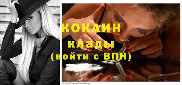 марки nbome Осинники
