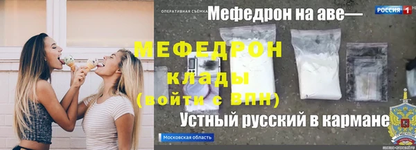 соль ск Осташков