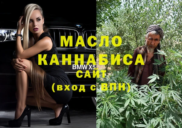мефедрон Саяногорск