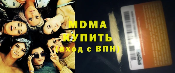 соль ск Осташков