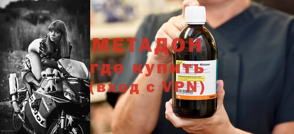 марки nbome Осинники