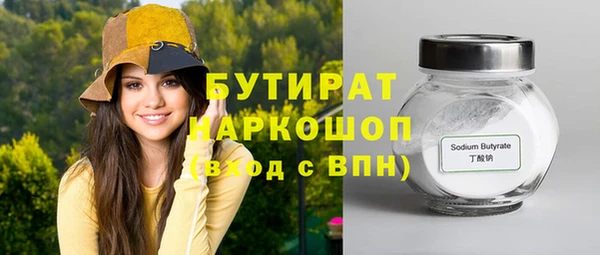 каннабис Пестово