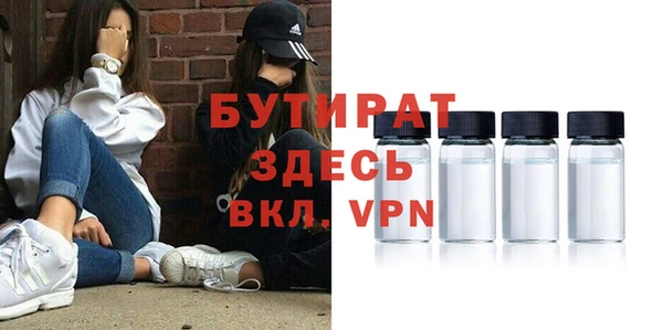 метадон Болхов