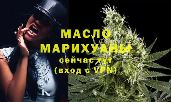 синтетический гашиш Солнечногорск