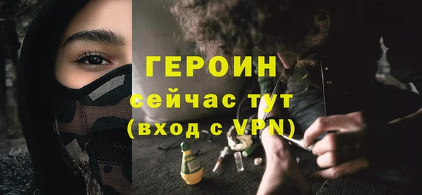 марки nbome Осинники