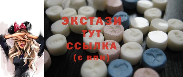 MDMA Гусев