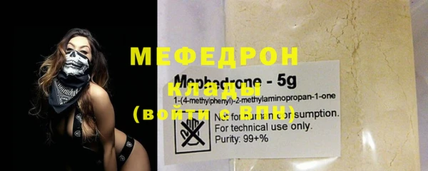 метадон Болхов
