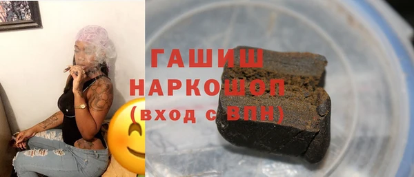 гашик Остров