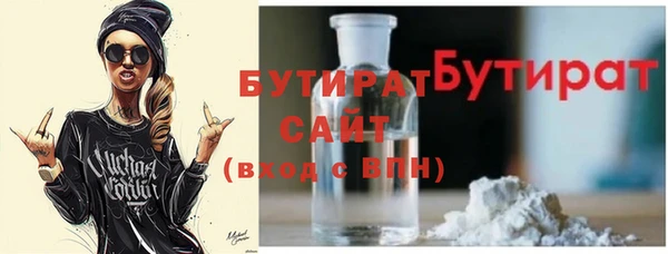 марки nbome Осинники