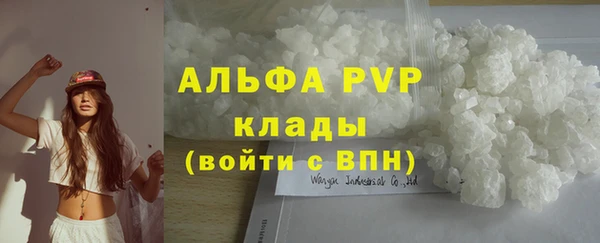 марки nbome Осинники