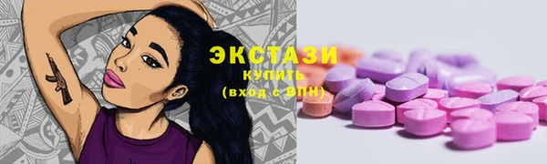 гашишное масло Соликамск