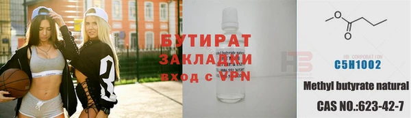 соль ск Осташков