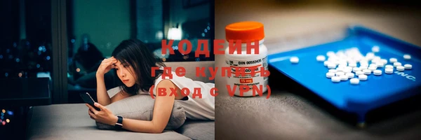 марки nbome Осинники