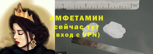 соль ск Осташков