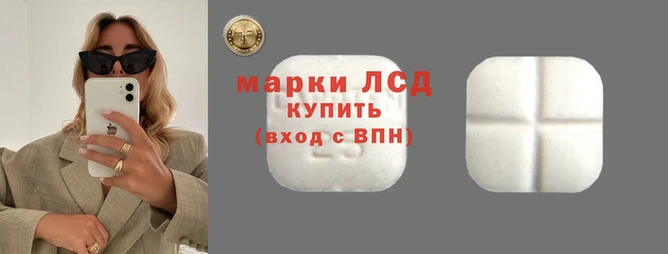 соль ск Осташков