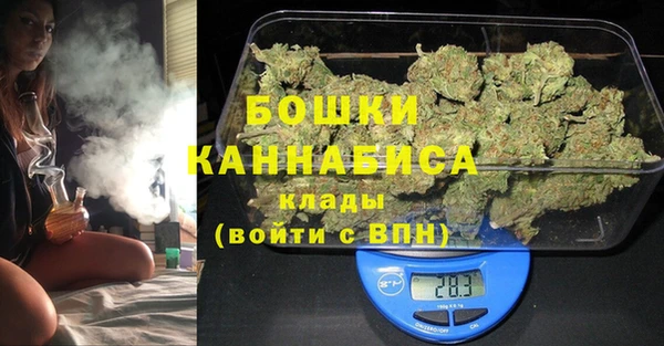 бутик Болохово