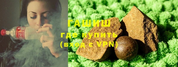 соль ск Осташков