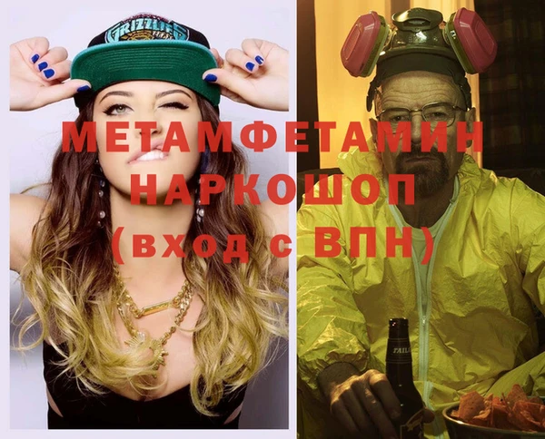марки nbome Осинники
