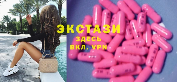 соль ск Осташков