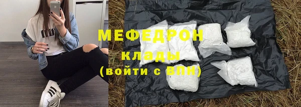 соль ск Осташков