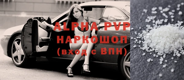 кристаллы Болотное