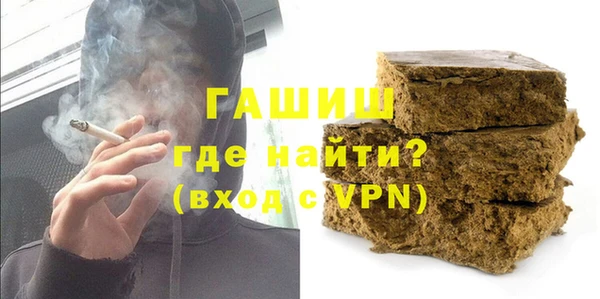 бутик Болохово