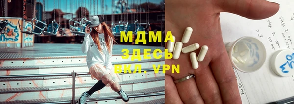 соль ск Осташков