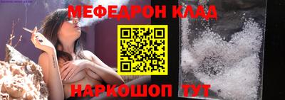 первитин Азнакаево