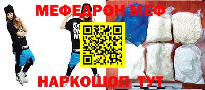 МДМА Азнакаево