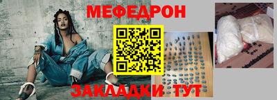 первитин Азнакаево