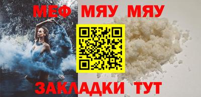 кокаин Абакан