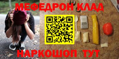 mix Абинск
