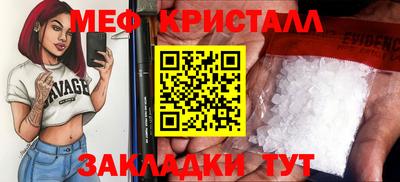 кокаин Абакан
