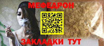 кокаин Абакан